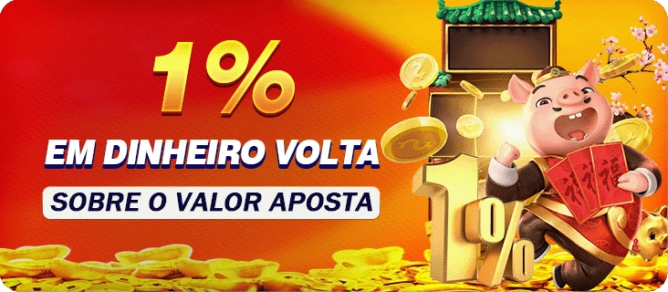 67A Rebate